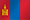 Монголия